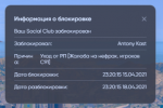 Снимок.PNG
