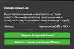 убийство.png
