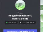 57343
