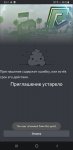 Screenshot_20210519-084107_Discord.jpg