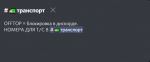 57923