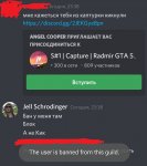 Screenshot_20210525-233955_Discord.jpg