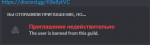 Discord_iHTTMg2J1V.png