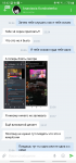 изображение_2021-06-04_221947.png