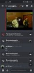 Screenshot_20210605_013616_com.discord.jpg