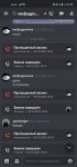 Screenshot_20210605_013534_com.discord.jpg