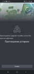 Screenshot_20210607-110320_Discord.jpg