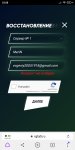 Screenshot_2021-06-08-23-58-29-244_com.yandex.browser.jpg