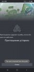 Screenshot_20210609-004251_Discord.jpg