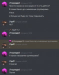 Безымянный.png