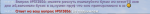 Screenshot_332.png