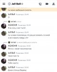 Screenshot_20210618-110201_Discord-Beta.jpg