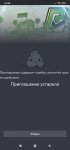 Screenshot_2021-06-30-16-38-33-870_com.discord.jpg
