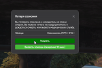 Screenshot_3.png