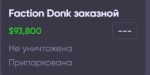 65270