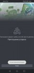 Screenshot_20210704_164340_com.discord.jpg