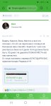 Screenshot_20210705-112320_Chrome.jpg