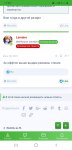 Screenshot_20210705-112327_Chrome.jpg