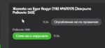 Screenshot_52.png