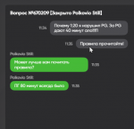 Screenshot_53.png
