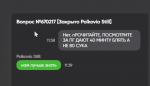 Screenshot_54.png