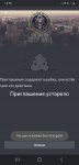 Screenshot_20210717-145625_Discord.jpg