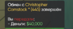 69509