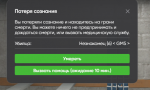 Screenshot_6.png