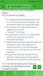 Screenshot_2020-05-11-01-29-12-074_com.android.chrome.jpg