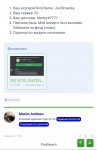 Screenshot_20210721-230710_Chrome.jpg