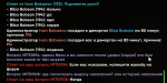 Снимок экрана (354).png