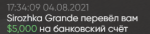 71784