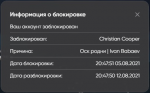 изображение_2021-08-13_004136.png