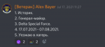 73847