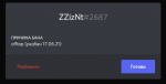 74763