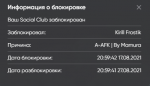 изображение_2021-08-18_043347.png