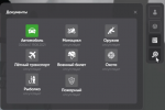 Screenshot_6.png