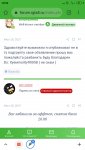 Screenshot_2021-08-23-12-54-01-186_com.android.chrome.jpg