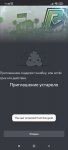 Screenshot_2021-08-24-11-40-23-750_com.discord.jpg