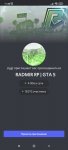 Screenshot_2021-08-24-11-40-20-254_com.discord.jpg