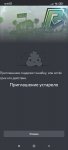 Screenshot_2021-08-24-08-39-18-118_com.discord.jpg