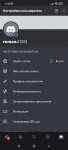 Screenshot_2021-08-24-11-42-36-536_com.discord.jpg