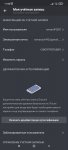 Screenshot_2021-08-24-11-50-55-848_com.discord.jpg