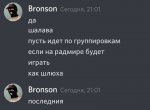 Screenshot_20210824-210512_Discord.jpg