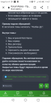 Screenshot_20210825-145745.png