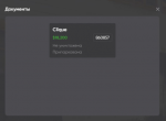 Screenshot_2.png