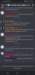 Screenshot_20210902-013416_Discord.jpg