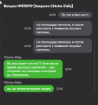 Screenshot_551.png