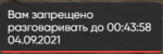 79294