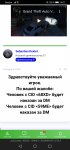 Screenshot_20210905_140159_com.yandex.browser.jpg